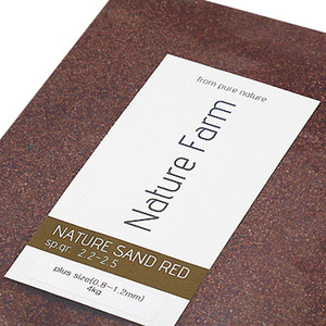Nature Sand RED plus 0.8~1.2mm 2kg