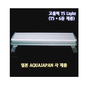 AquaJapan 고출력 3자6등커버 [AJ6-900] 