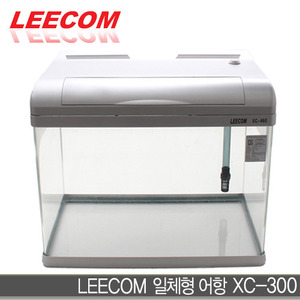 * LEECOM 일체형어항 XC-460 (곡면) 