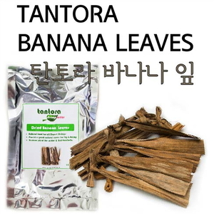 탄토라 바나나 잎