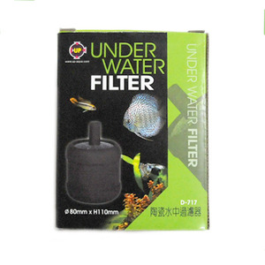 UP UNDER WATER FILTER [단지여과기/ D-717]