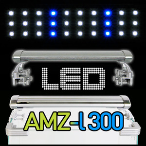 아마존 LED등커버 AMZ-L300