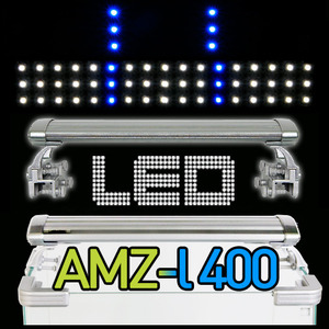 아마존 LED등커버 AMZ-L400 