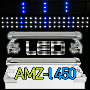 아마존 LED등커버 AMZ-L450 