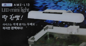 아마존 LED 미니 라이트 AMZ-L13