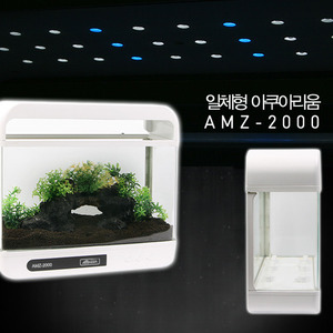 * 공기청정기 일체형수조 AMZ-2000